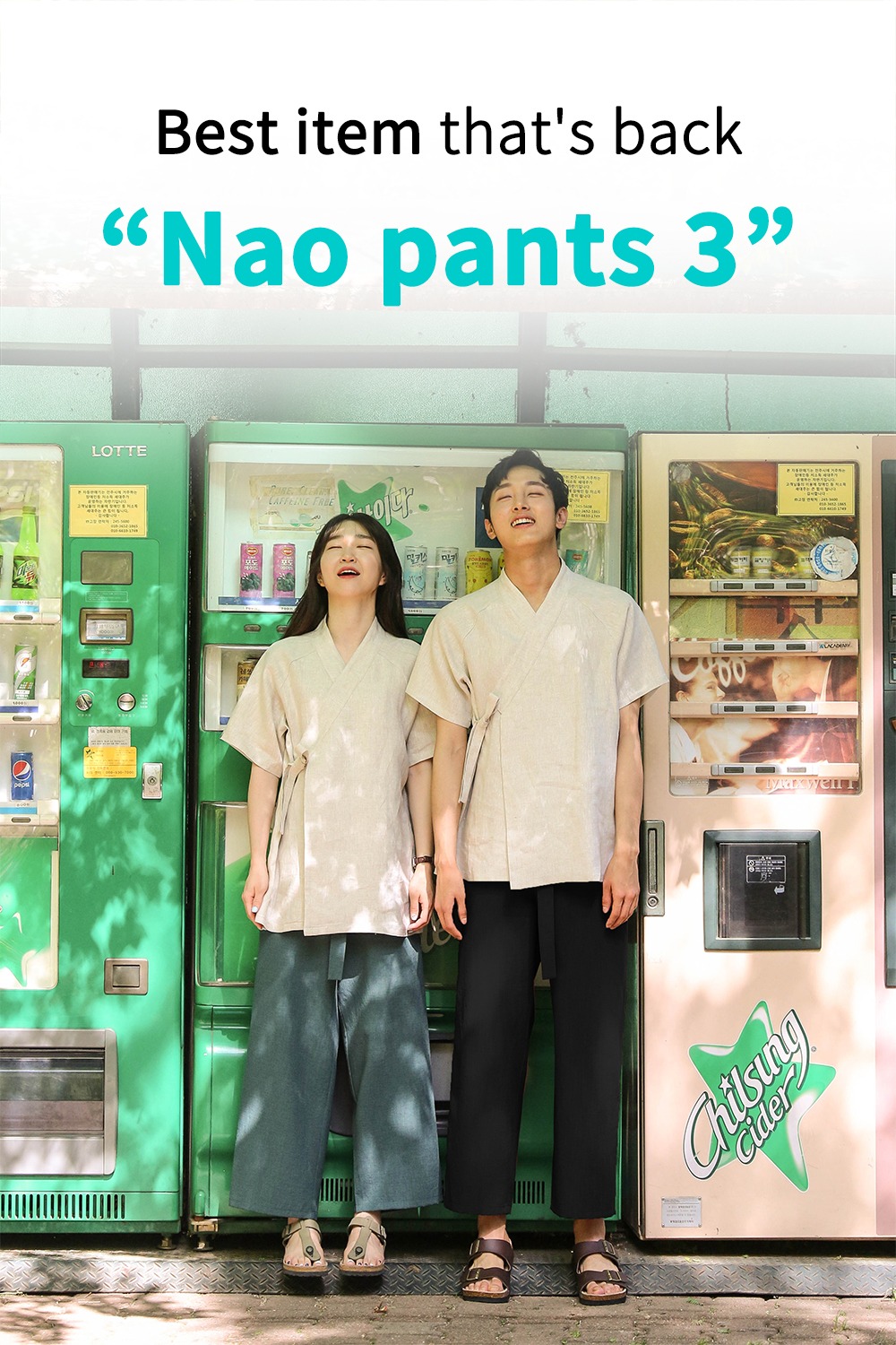 Nao pants season 3 [3 types]