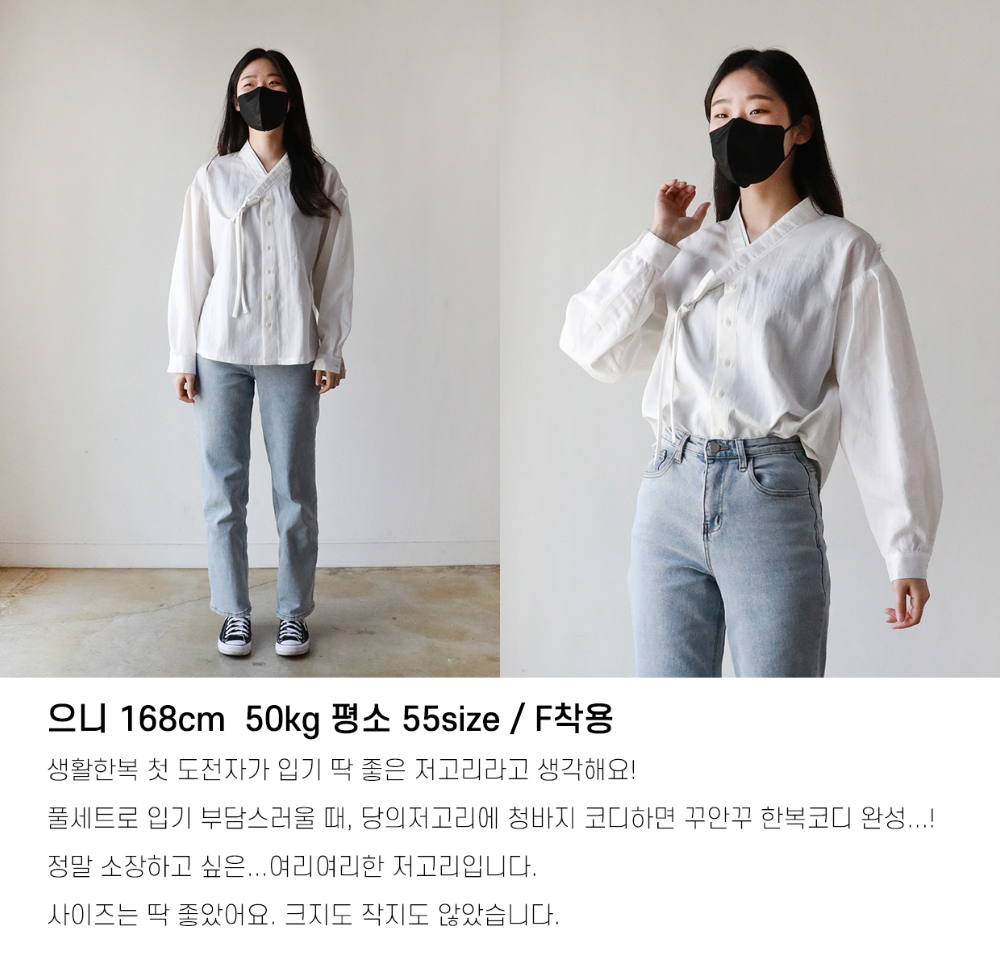 blouse model image-S17L26