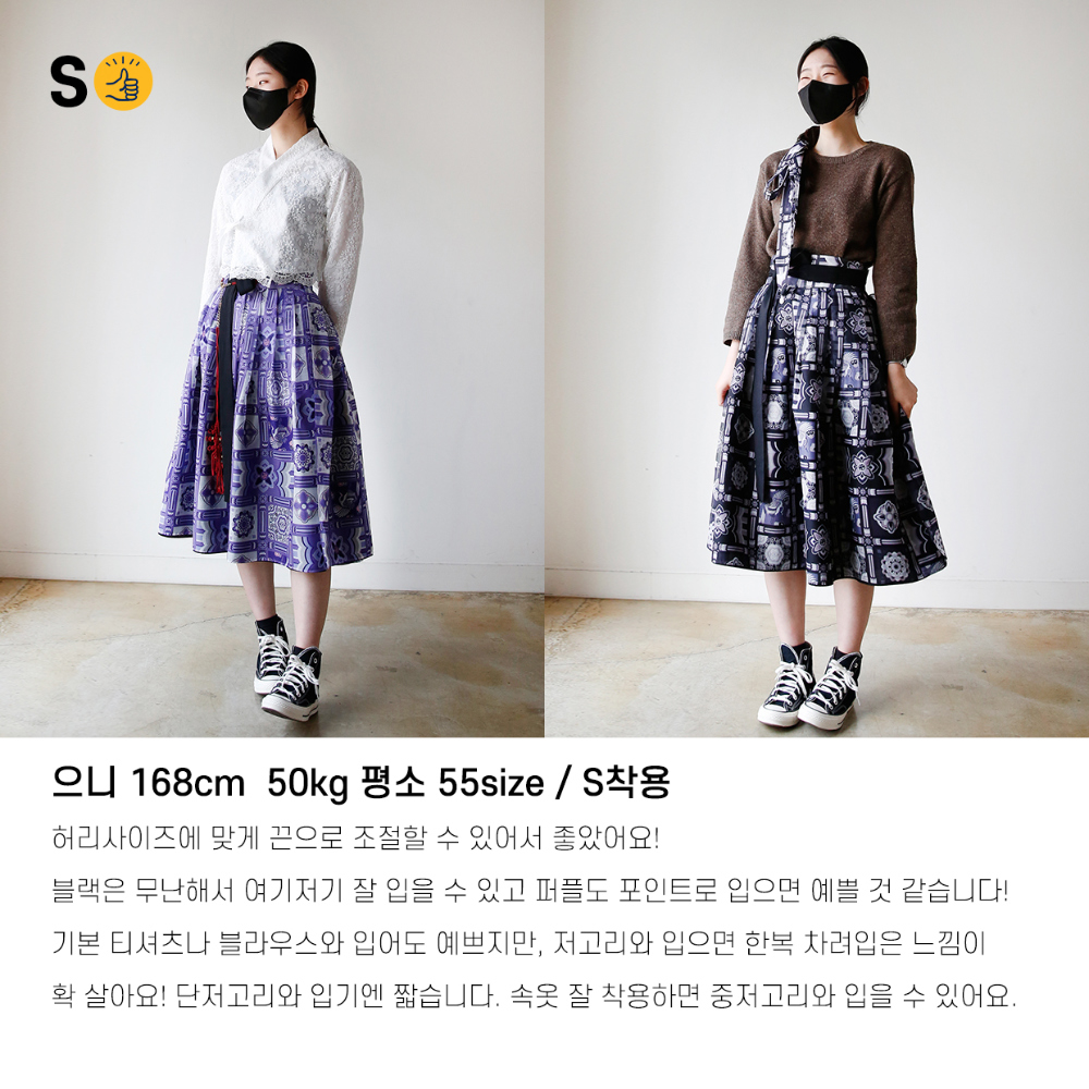 long skirt model image-S25L41