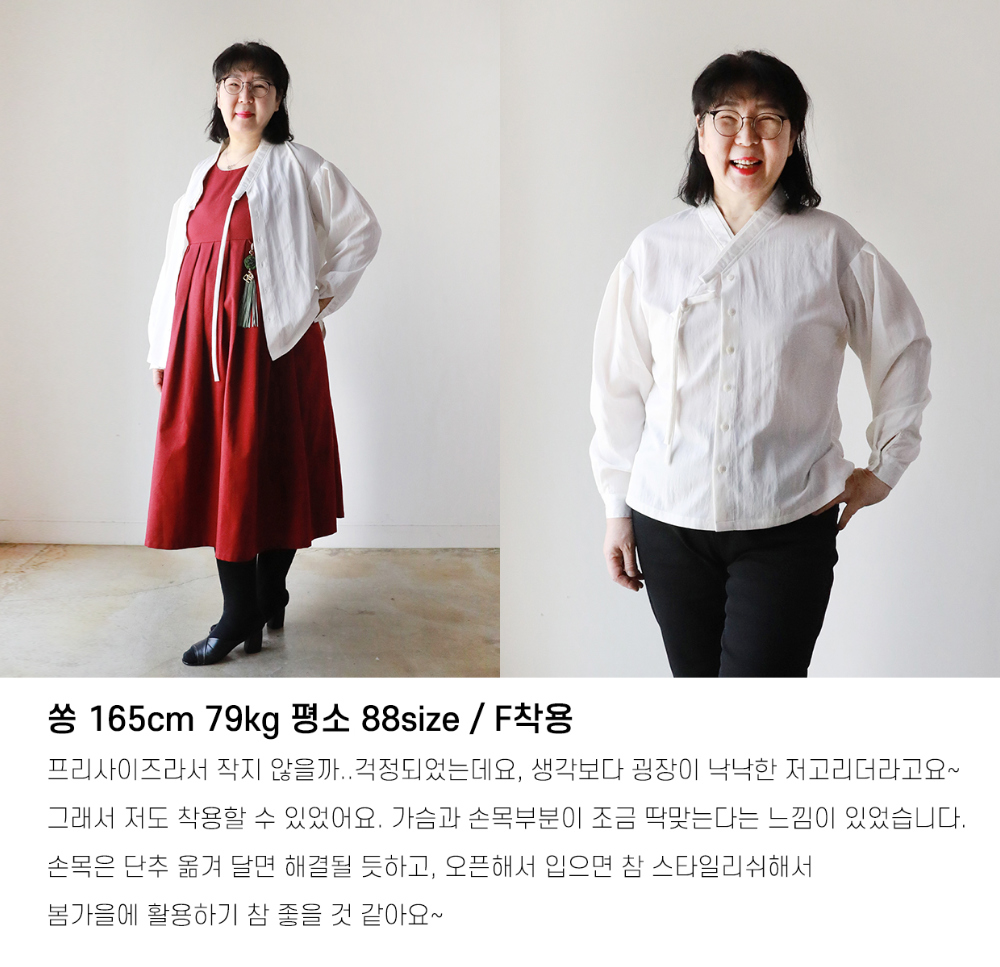 blouse model image-S17L27