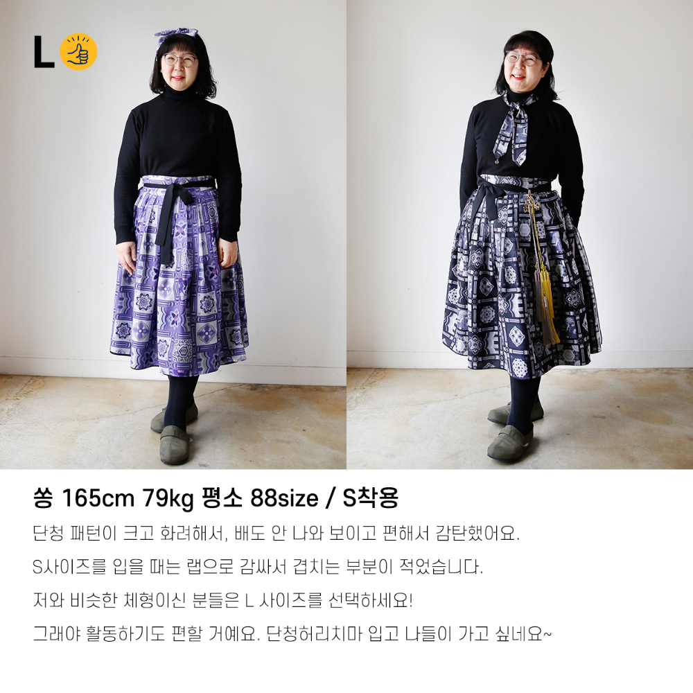 long skirt model image-S25L43