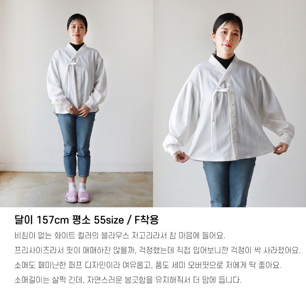 blouse model image-S17L24