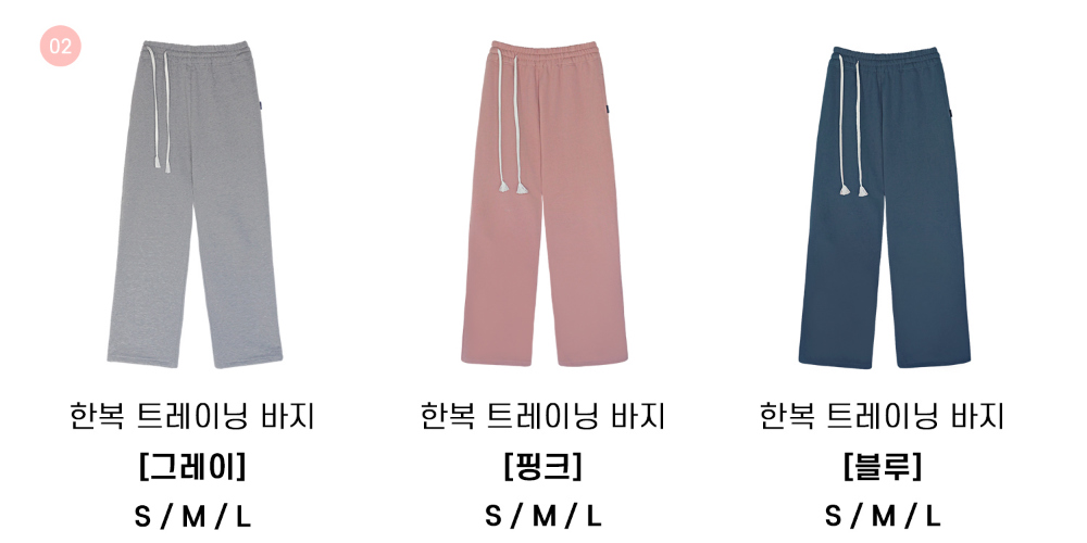 Pants product image-S70L1